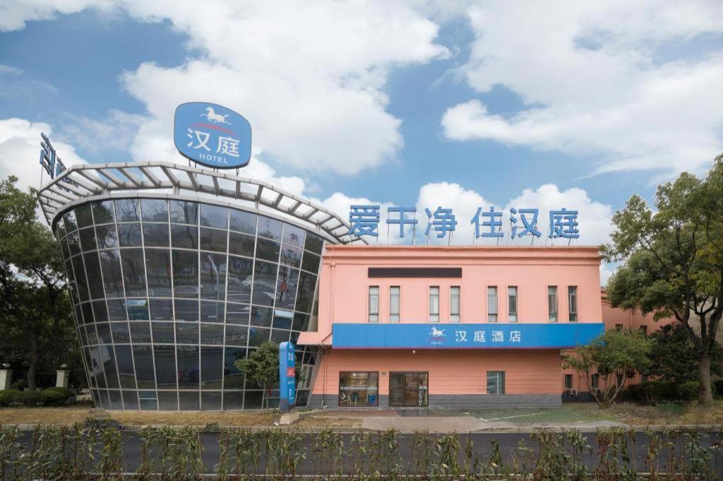 Hanting Hotel Shanghai Jiading Yecheng Road Buitenkant foto